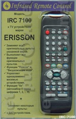 IRC-7100   [Erissonвесь]