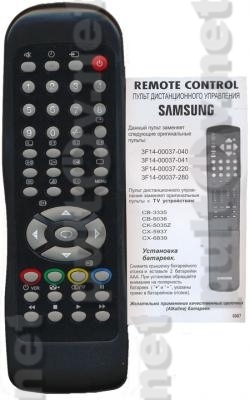 3F14-00037-040, 3F14-00037-041, 3F14-00037-220, 3F14-00037-280 аналог болгарского производства