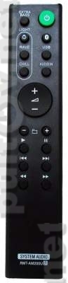 RMT-AM200U пульт для музыкального центра Sony GTK-XB7